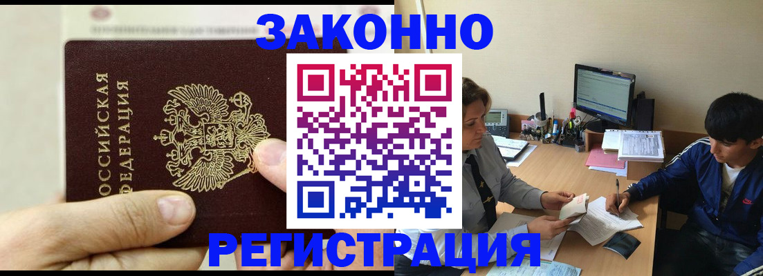 регистрация для школы в Чебаркуле